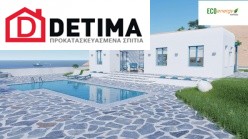 Ισόγεια Κατοικία Ι-93α, Συνολικής επιφάνειας 93,12 τ.μ.