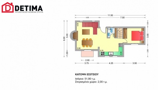 Διώροφη Κατοικία D-82, συνολικής επιφάνειας 82,30 τ.μ.