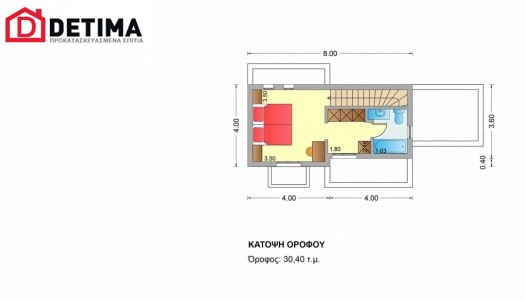 Διώροφη Κατοικία D-82, συνολικής επιφάνειας 82,30 τ.μ.