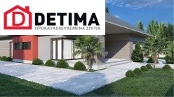 Ισόγεια Κατοικία Ι-191, συνολικής επιφάνειας 191.74 τ.μ.