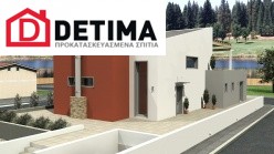Διώροφη Κατοικία D-206, συνολικής επιφάνειας 206,30 τ.μ.