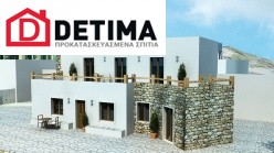 Διώροφη Κατοικία D-175