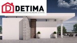 Ισόγεια κατοικία Ι-103, συνολικής επιφάνειας 103.66 τ.μ.