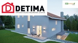 Διώροφη Κατοικία D-262, συνολικής επιφάνειας 262,37 τ.μ.