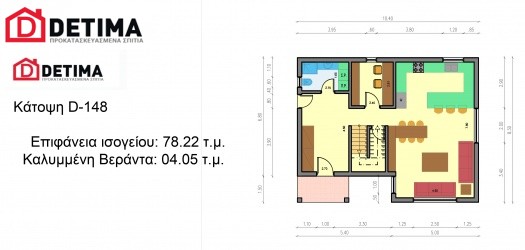 Διώροφη Κατοικία D-148a, Συνολικής επιφάνειας 148,94 τ.μ.
