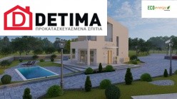 Διώροφη Κατοικία D-90, Συνολική Επιφάνειας 90.42 τ.μ.