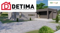 Ισόγεια Κατοικία Ι-119a, Συνολικής Επιφάνειας 119,08 τ.μ.