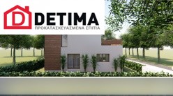 Διώροφη κατοικία D-179, συνολικής επιφάνειας 179.38 τ.μ.