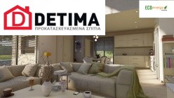 Διώροφη Κατοικία D-183a, Συνολικής Επιφάνειας 183,34 τ.μ.