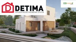 Διώροφη Κατοικία D-129a, Συνολικής επιφάνειας 129,45 τ.μ.