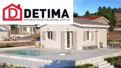 Συγκρότημα Κατοικιών E-44 / E-66, συνολικής επιφάνειας (3 x 44,22) + (3 x 66,42) = 331,92 τ.μ.