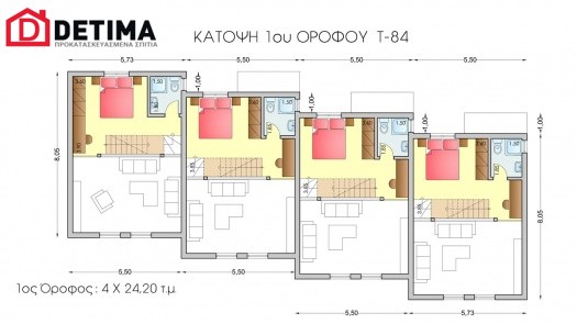 Τριώροφες Κατοικίες Τ-84, συνολικής επιφάνειας 84.17 τ.μ.