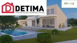 Συγκρότημα Κατοικιών E-243, Συνολικής Επιφάνειας 243.83 τ.μ.