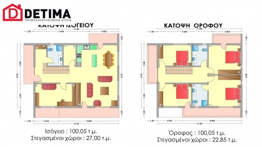 Διώροφη Κατοικία D-200, συνολικής επιφάνειας 200,10 τ.μ.