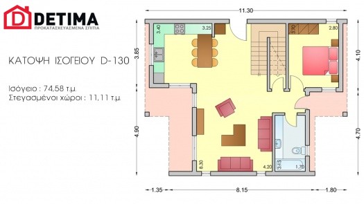 Διώροφη Κατοικία D-130, συνολικής επιφάνειας 130,2 τ.μ.