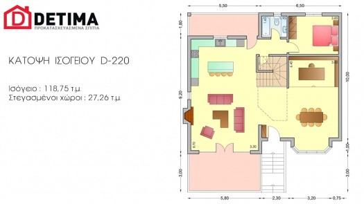 Διώροφη Κατοικία D-220, συνολικής επιφάνειας 220,70 τ.μ.