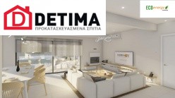 Διώροφη Κατοικία D-183, Συνολικής Επιφάνειας 183,77 τ.μ.