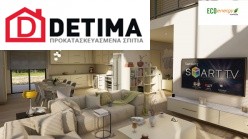 Διώροφη Κατοικία D-183a, Συνολικής Επιφάνειας 183,34 τ.μ.