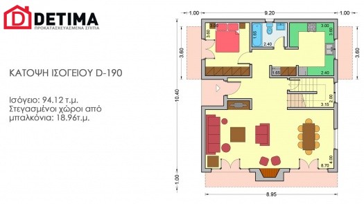 Διώροφη Κατοικία D-190, συνολικής επιφάνειας 190,94 τ.μ.