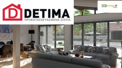 Ισόγεια Κατοικία Ι-160a, Συνολικής Επιφάνειας 160,66 τ.μ.