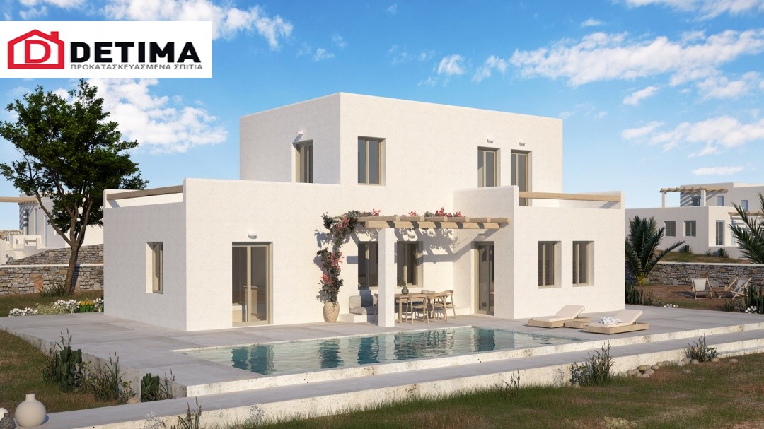 Διώροφη Κατοικία D-152, συνολικής επιφάνειας 152,15 τ.μ.