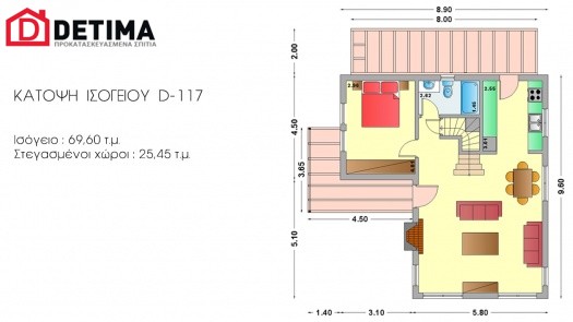 Διώροφη Κατοικία D-117, συνολικής επιφάνειας 117,20 τ.μ.