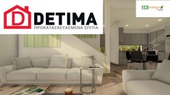 Διώροφη Κατοικία D-134, Συνολικής Επιφάνειας 134.26 τ.μ.