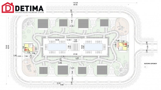 Συγκρότημα κατοικιών Flexyhome