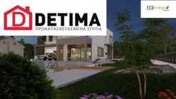 Διώροφη Κατοικία D-183, Συνολικής Επιφάνειας 183,77 τ.μ.