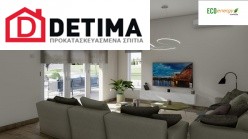Ισόγεια Κατοικία Ι-113β, συνολικής επιφάνειας 113,24 τ.μ.