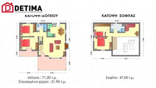 Ισόγεια Κατοικία με Σοφίτα IS-118, συνολικής επιφάνειας 118,20 τ.μ.