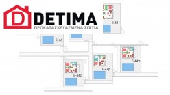 Συγκρότημα Κατοικιών E-44 / E-66, συνολικής επιφάνειας (3 x 44,22) + (3 x 66,42) = 331,92 τ.μ.
