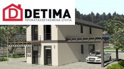 Διώροφη Κατοικία D-141, συνολικής επιφάνειας 141,70 τ.μ.