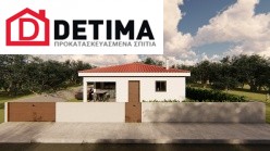 Ισόγεια κατοικία Ι-141, συνολικής επιφάνειας 141,60 τ.μ.