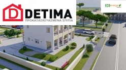 Διώροφη Κατοικία D-131b, Συνολικής Επιφάνειας 131.22 τ.μ.