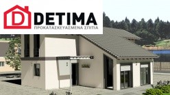 Διώροφη Κατοικία D-141, συνολικής επιφάνειας 141,70 τ.μ.