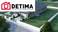 Ισόγεια Κατοικία Ι-191, συνολικής επιφάνειας 191.74 τ.μ.