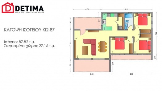 Ισόγεια Κατοικία KI2-87, συνολικής επιφάνειας 87,82 τ.μ.