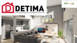Ισόγεια Κατοικία με Σοφίτα IS-141, Συνολικής Επιφάνειας 141,95 τ.μ.