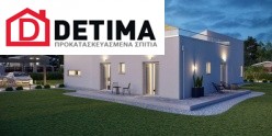 Διώροφη κατοικία D-224, συνολικής επιφάνειας 224,68 τ.μ.