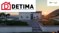 Ισόγεια Κατοικία Ι-93α, Συνολικής επιφάνειας 93,12 τ.μ.