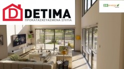 Διώροφη Κατοικία D-183a, Συνολικής Επιφάνειας 183,34 τ.μ.