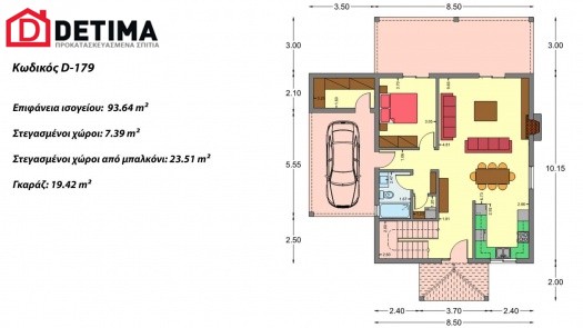 Διώροφη Κατοικία D-179a, Συνολικής Επιφάνειας 179.38 τ.μ.