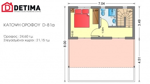 Διώροφη Κατοικία D-81a, συνολικής επιφάνειας 81,00 τ.μ.