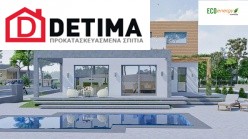 Διώροφη Κατοικία D-188β, συνολικής επιφάνειας 188.66 τ.μ.