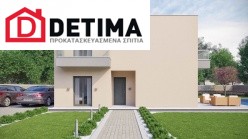 Διώροφη Κατοικία D-190, συνολικής επιφάνειας 190,94 τ.μ.