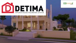 Διώροφη Κατοικία D-131b, Συνολικής Επιφάνειας 131.22 τ.μ.