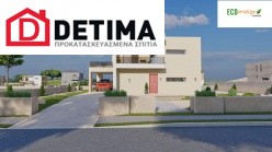 Διώροφη Κατοικία D-164, Συνολικής Επιφάνειας 164.94 τ.μ.