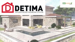 Διώροφη Κατοικία D-183a, Συνολικής Επιφάνειας 183,34 τ.μ.