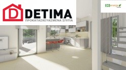 Διώροφη Κατοικία D-129a, Συνολικής επιφάνειας 129,45 τ.μ.